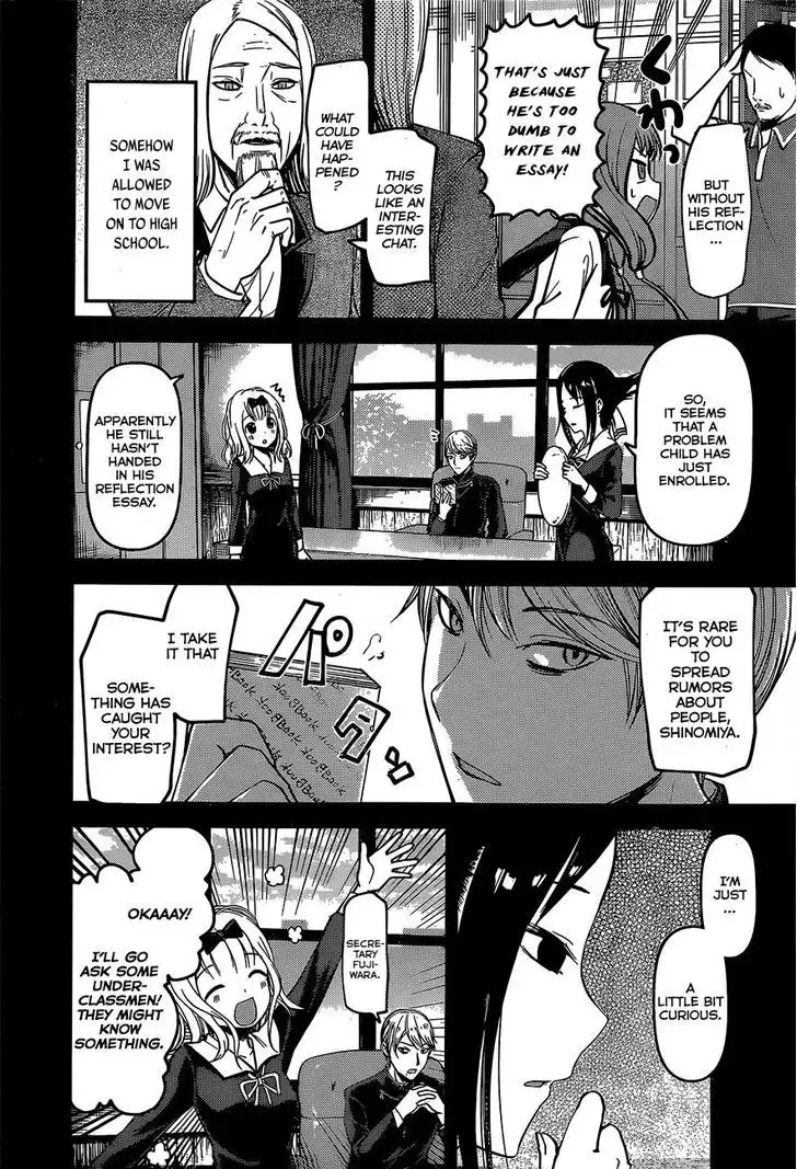 Kaguya-sama wa Kokurasetai - Tensai-tachi no Renai Zunousen Chapter 89 14